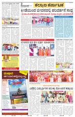 Bidar