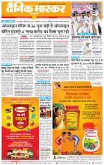 अकोला सिटी 