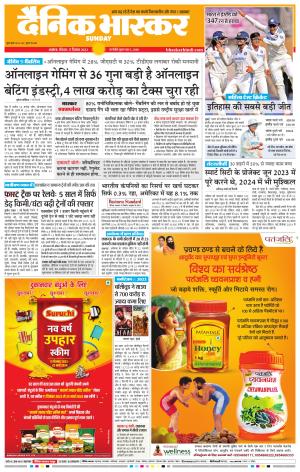 अकोला सिटी