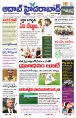 Aadab Hyderabad Main Pages