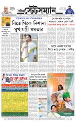 Dainik-Statesman