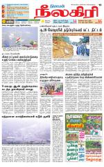 Nilgiri-Coimbatore Supplement