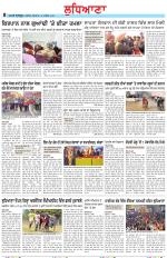 Punjabi Tribune (Ludhiana)