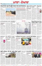 Punjabi Tribune (Majha/Doaba)