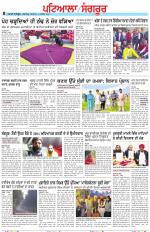 Punjabi Tribune (Patiala-Sangrur)