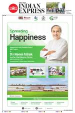 The New Indian Express-Sambalpur