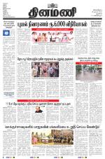 Dinamani - New Delhi