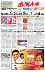 Trichy Supplement