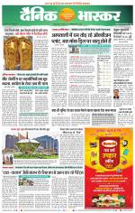 नागपुर-विदर्भ