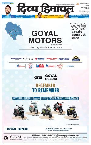 Divya Himachal Pathankot