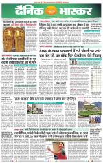 सतना-विंध्य