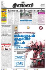 Dinamani -Tirunelveli