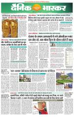 सिंगरौली 