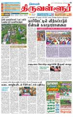 Tiruvellore-Chennai Supplement