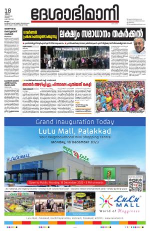 KOTTAYAM,18th DECEMER 2023