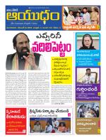 Ayudam Daily