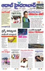 Aadab Hyderabad Main Pages
