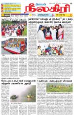 Nilgiri-Coimbatore Supplement