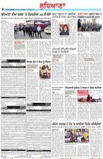 Punjabi Tribune (Ludhiana)