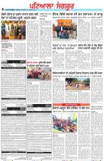 Punjabi Tribune (Patiala-Sangrur)