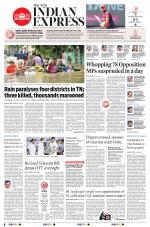 The New Indian Express-Tiruchy