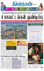 Tirunelveli Main