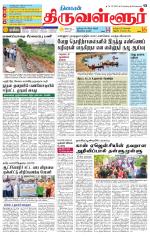 Tiruvellore-Chennai Supplement