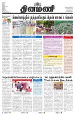 Dinamani -Tirunelveli