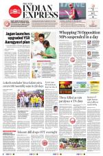 The New Indian Express-Vishakapatnam