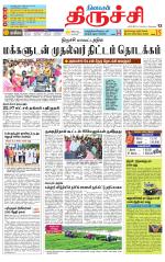 Trichy Supplement