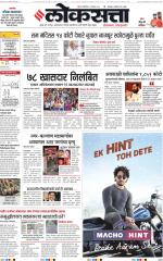 Chhatrapati Sambhajinagar