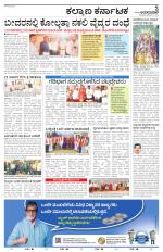 Bidar