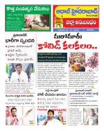 Aadab Hyderabad Tab Pages