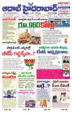 Aadab Hyderabad Main Pages