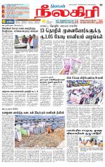 Nilgiri-Coimbatore Supplement