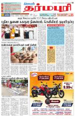 Dharmapuri-Salem Supplement