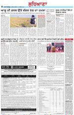 Punjabi Tribune (Ludhiana)