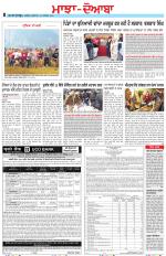 Punjabi Tribune (Majha/Doaba)