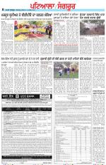 Punjabi Tribune (Patiala-Sangrur)