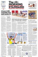 The Morning Standard