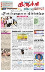 Trichy Supplement