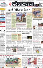 Chhatrapati Sambhajinagar