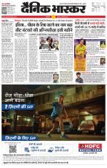 सिंगरौली 