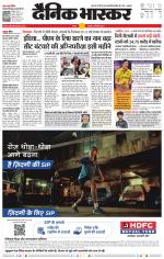 सतना-विंध्य