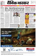 छतरपुर - टीकमगढ़ 