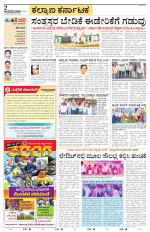 Bidar