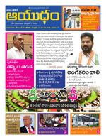 Ayudam Daily