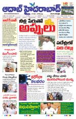 Aadab Hyderabad Main Pages