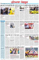 Punjabi Tribune (Patiala-Sangrur)