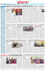 Punjabi Tribune (Ludhiana)